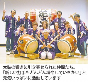 Nakama01
