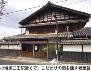SB2