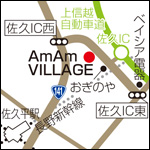 AmAm VILLAGEの地図