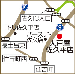 大戸屋 佐久平店の地図
