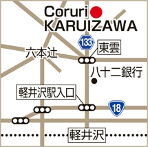 Coruri KARUIZAWAの地図