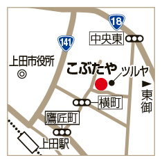 ぷらざinfo 口コミ探偵団 こぶたや