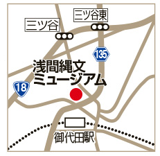 浅間縄文ミュージアムの地図
