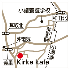 Kirke kafeの地図