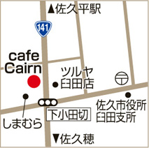cafe Cairnの地図