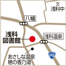 浅科図書館の地図
