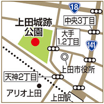 上田城跡公園の地図